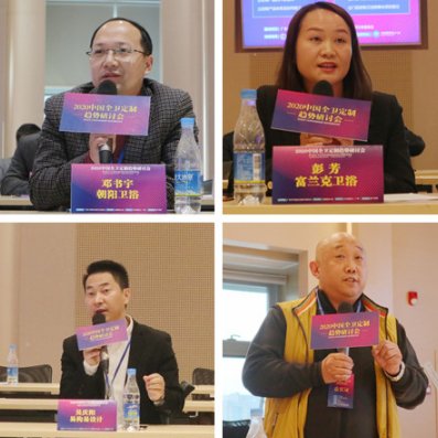 全卫定制方案,2023中国全屋定制展一览表