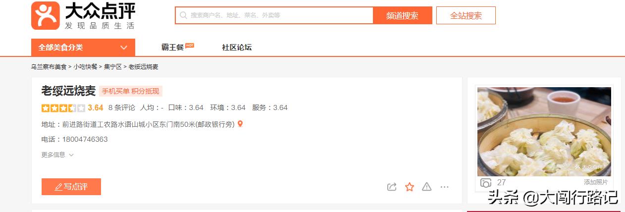 北京草原5天旅游攻略,北京自驾草原四天三晚旅游推荐