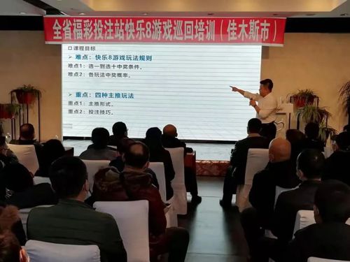 福彩公益行动在路上,弘扬福彩公益初心