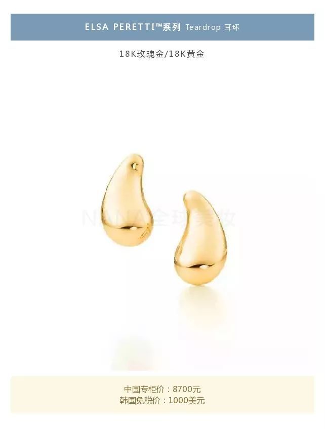 tiffany蒂芙尼官方旗舰店首饰盒,tiffany&co蒂芙尼新款