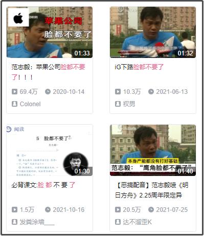 为什么说国足,为什么说国足虽败犹荣