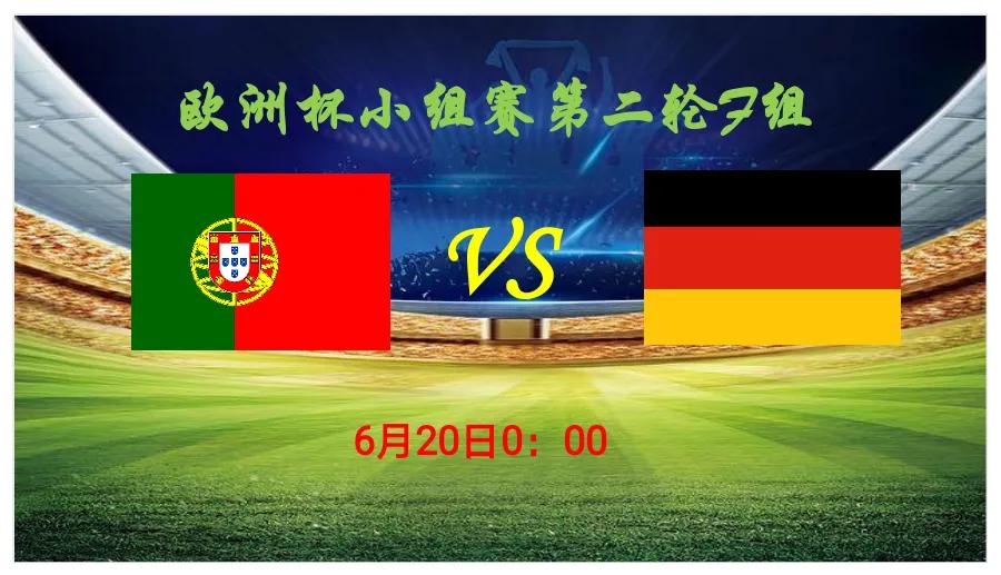 波兰法国欧洲杯预测,今日波兰欧洲杯预测