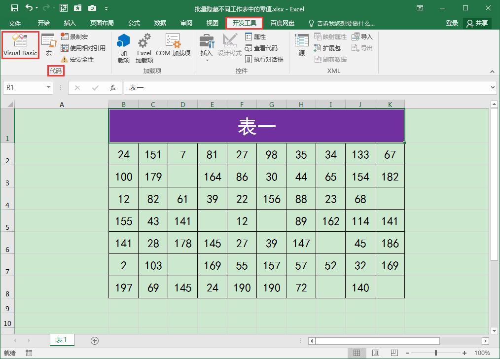 办公常用excel技巧隐藏公式,excel批量取消隐藏行