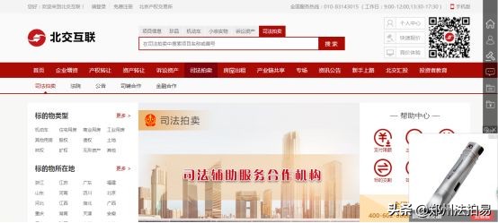 买房怎么避免贷款违约问题,买房怎么规避烂尾