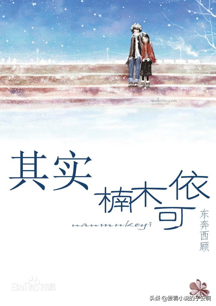 甜甜婚后短文,甜甜婚后恋爱小说免费阅读