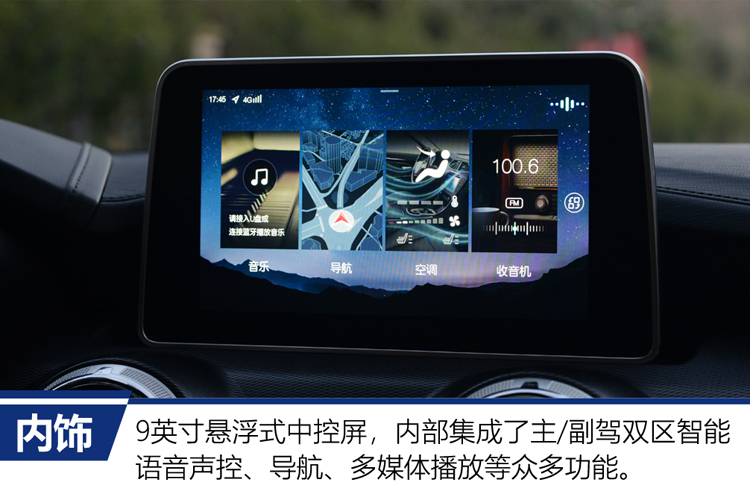 415公里续航最快的suv,续航超几何g6600km的纯电suv