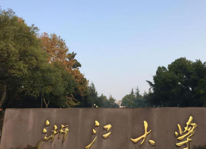 杭电每年考入浙大的人多吗,96名浙大本科生报考杭电