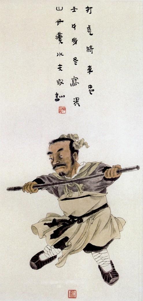 王家训画仕女,王家训国画百子图