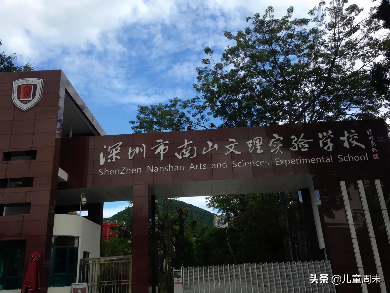 深圳南山外国语小学排名,深圳南山麒麟小学最新排名
