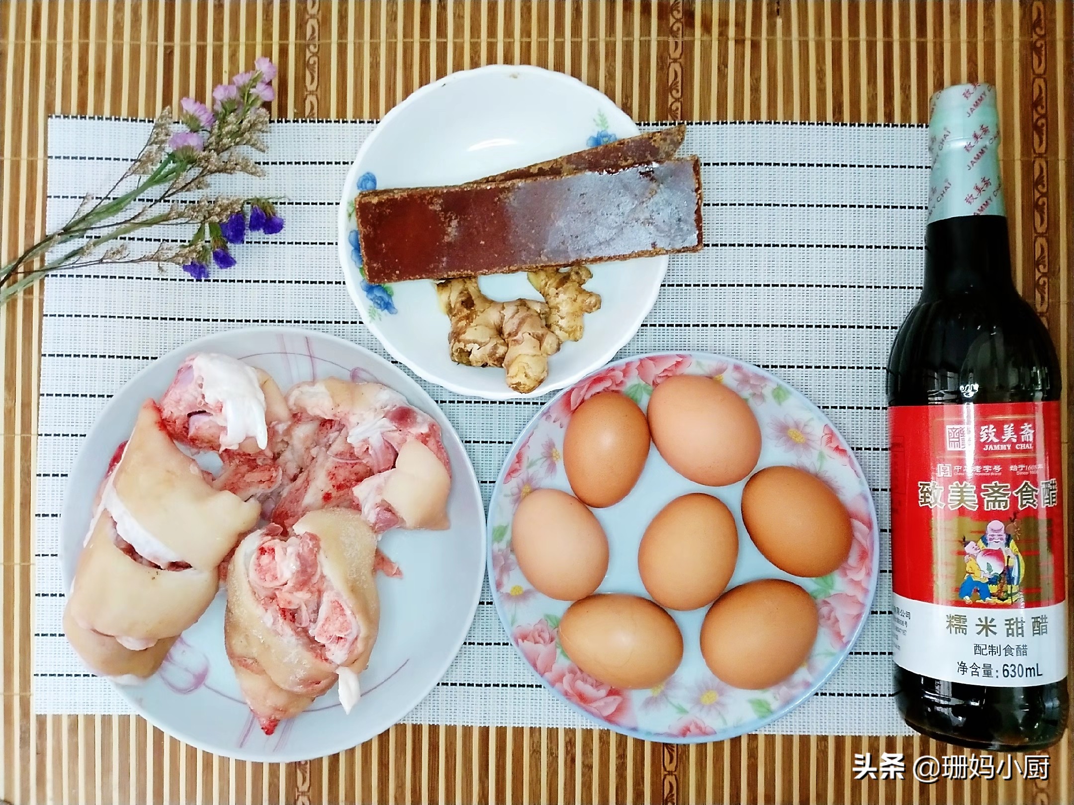 猪脚醋要加水吗？告诉你做法，煲出最适合自己的口感，喝着才过瘾