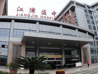 重庆市三甲医院分布,重庆中医院是三甲医院吗