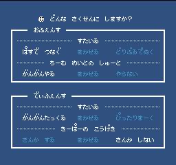 热血足球3最强的阵容,热血足球3fc最强人物