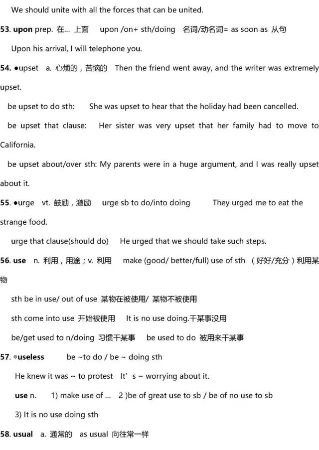高考英语40篇搞定3500词解析,2022高三必背英语3500单词