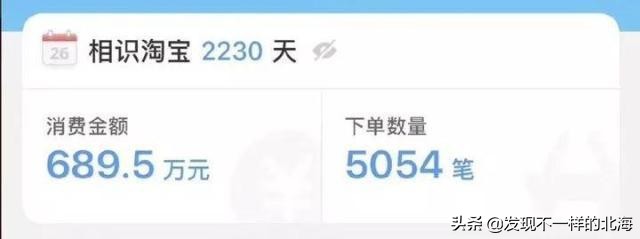 淘宝为什么能赚这么多钱,淘宝到底靠什么赚钱