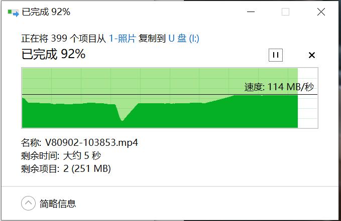 朗科u盘u905开箱,朗科u盘185与u905