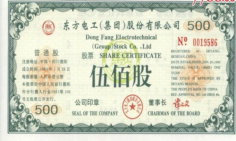 炒股二十年已财富自由,炒股入门股票基础知识