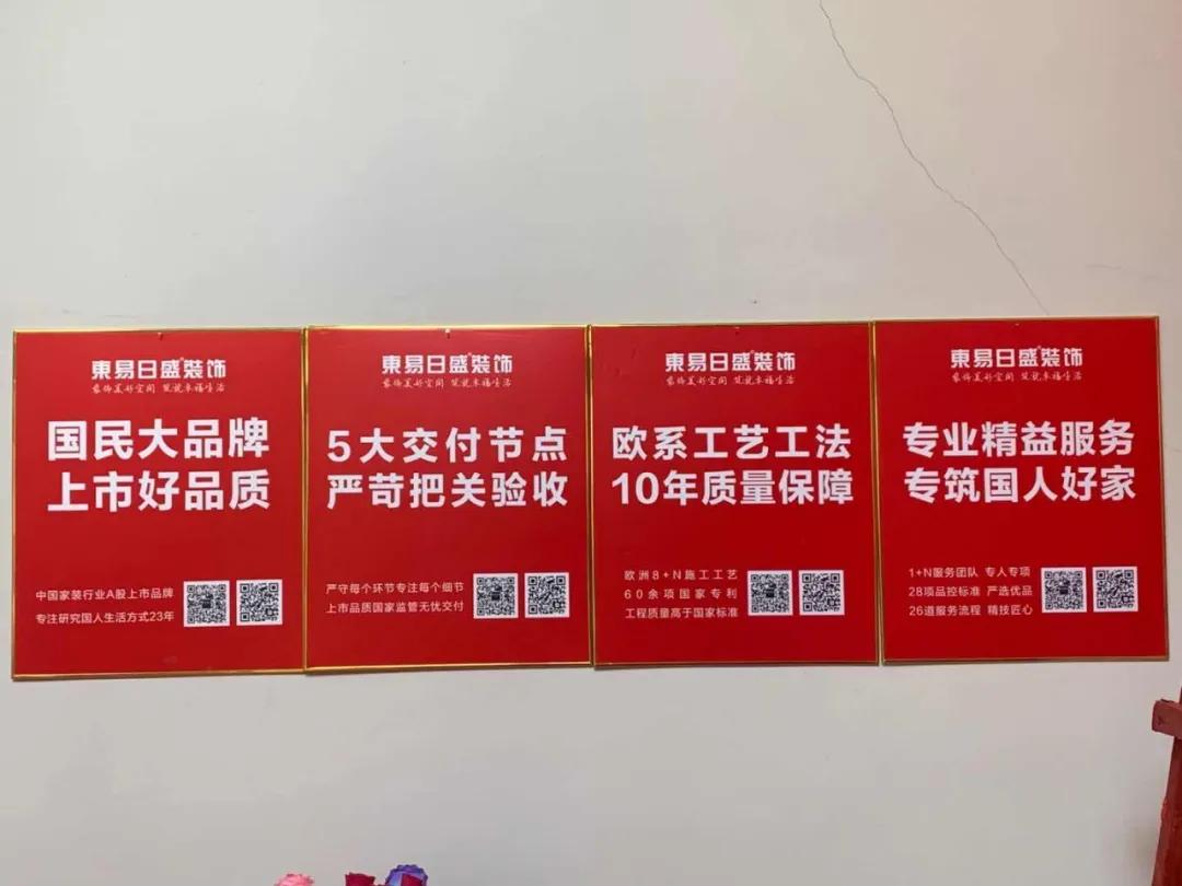 芳菲四月好事连连|恭贺泷景花园陶先生福宅开工大吉