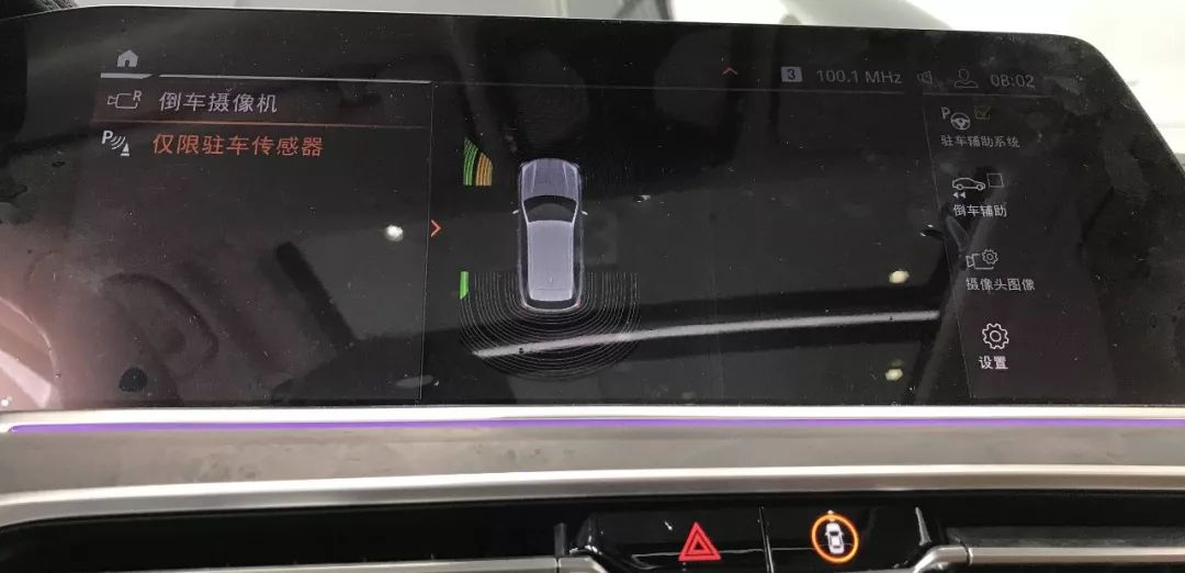 宝马车上的按键功能图解大全,宝马车内按键功能图介绍