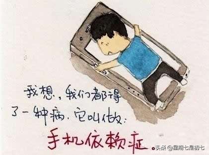 农村新四害全文,农村新四害