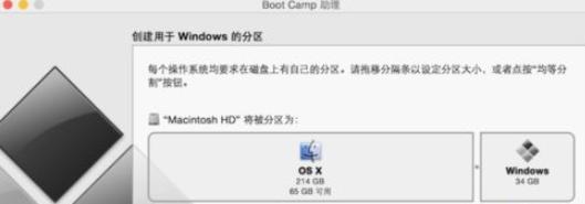 mac安装win7系统教程,mac安装win7键盘如何设置