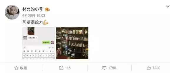 别傻了，明星的好皮肤，真是10块钱面膜敷出来的？