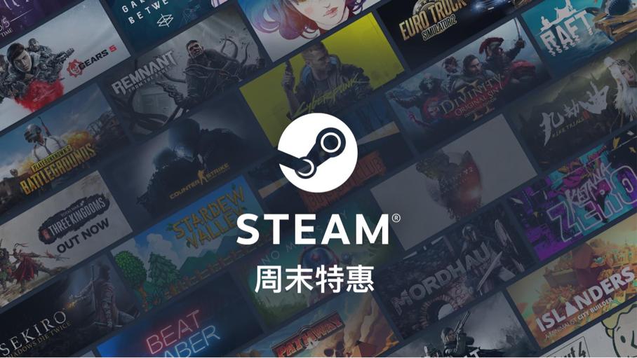 steam免费领的良心大作,steam骨折