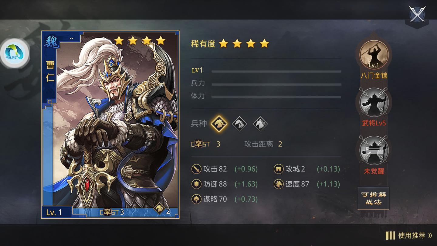 率土之滨s1赛季开荒攻略,率土之滨s1新手开荒攻略