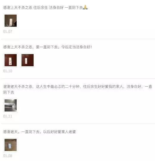 淘宝hiv试纸准确率高吗,淘宝的hiv试纸靠谱吗