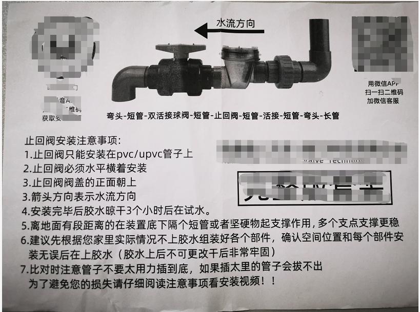 三楼马桶反水怎么回事,三楼反水绝招