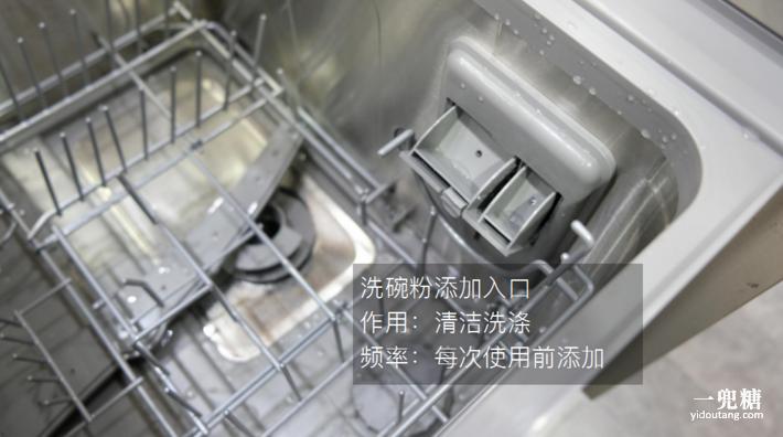 新款水槽式洗碗机测评,老板洗碗机w702如何放洗碗块