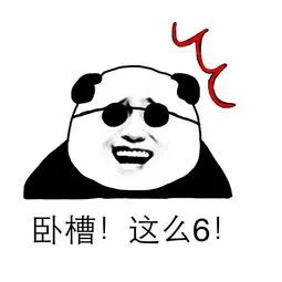 魏忠贤从草根太监混到九千岁,明朝太监魏忠贤九千岁