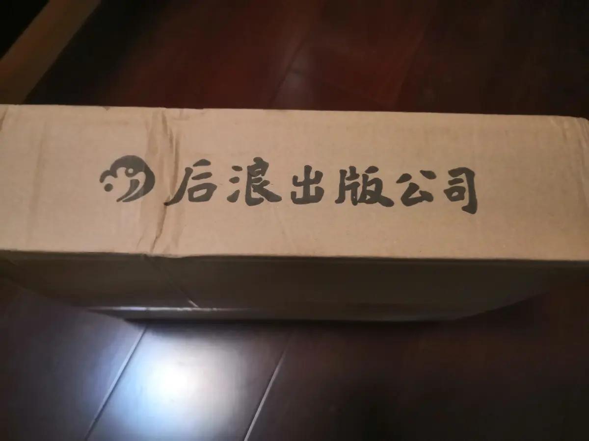 进击的后浪小说最新章节列表,进击的后浪