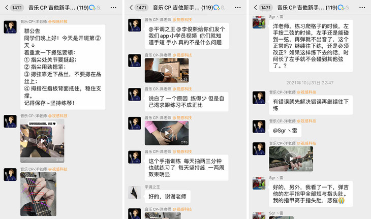 我用这把吉他，圆了青*梦春**