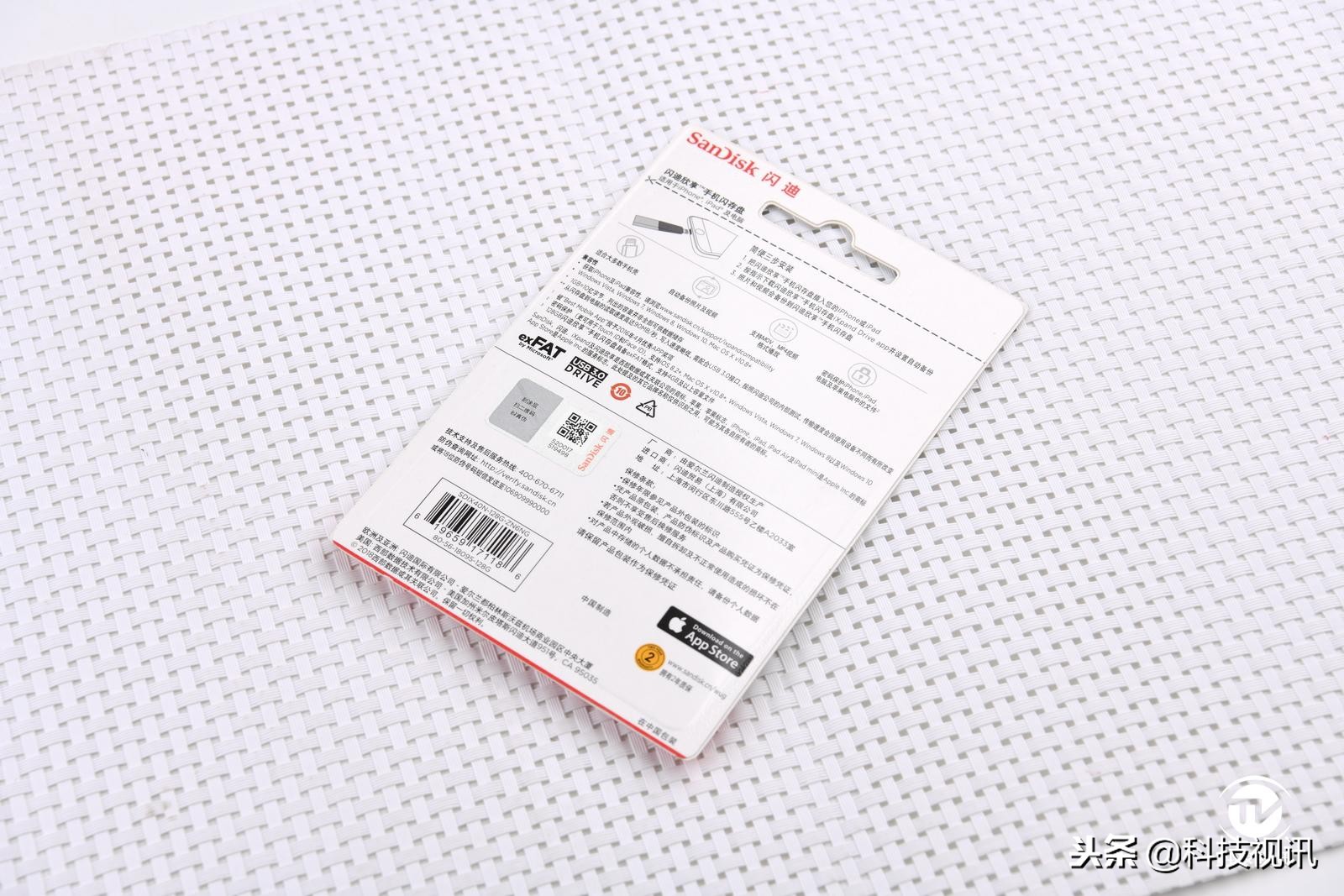 闪迪欢欣i享扩容版优盘评测,闪迪二合一闪存盘512测评