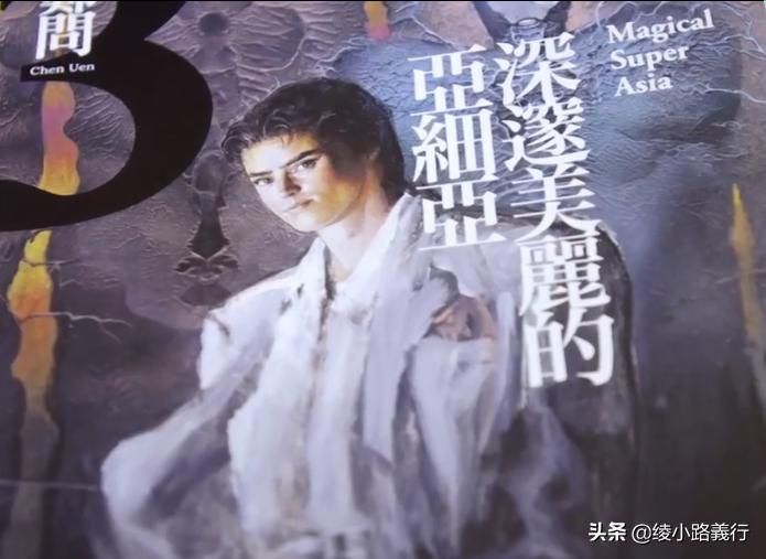 百年一遇的天才、鬼才、异才——怀念“亚洲至宝”漫画家郑问