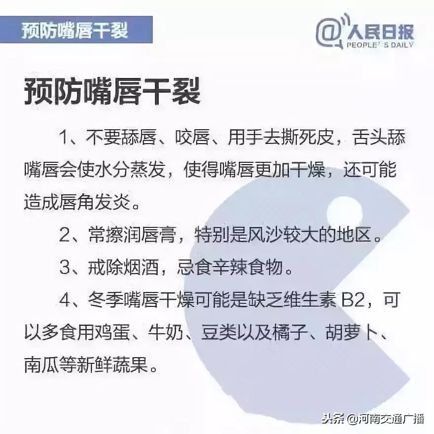 孕妇嘴唇干裂脱皮痛怎么办,孕妇嘴唇干裂脱皮没有口红怎么办