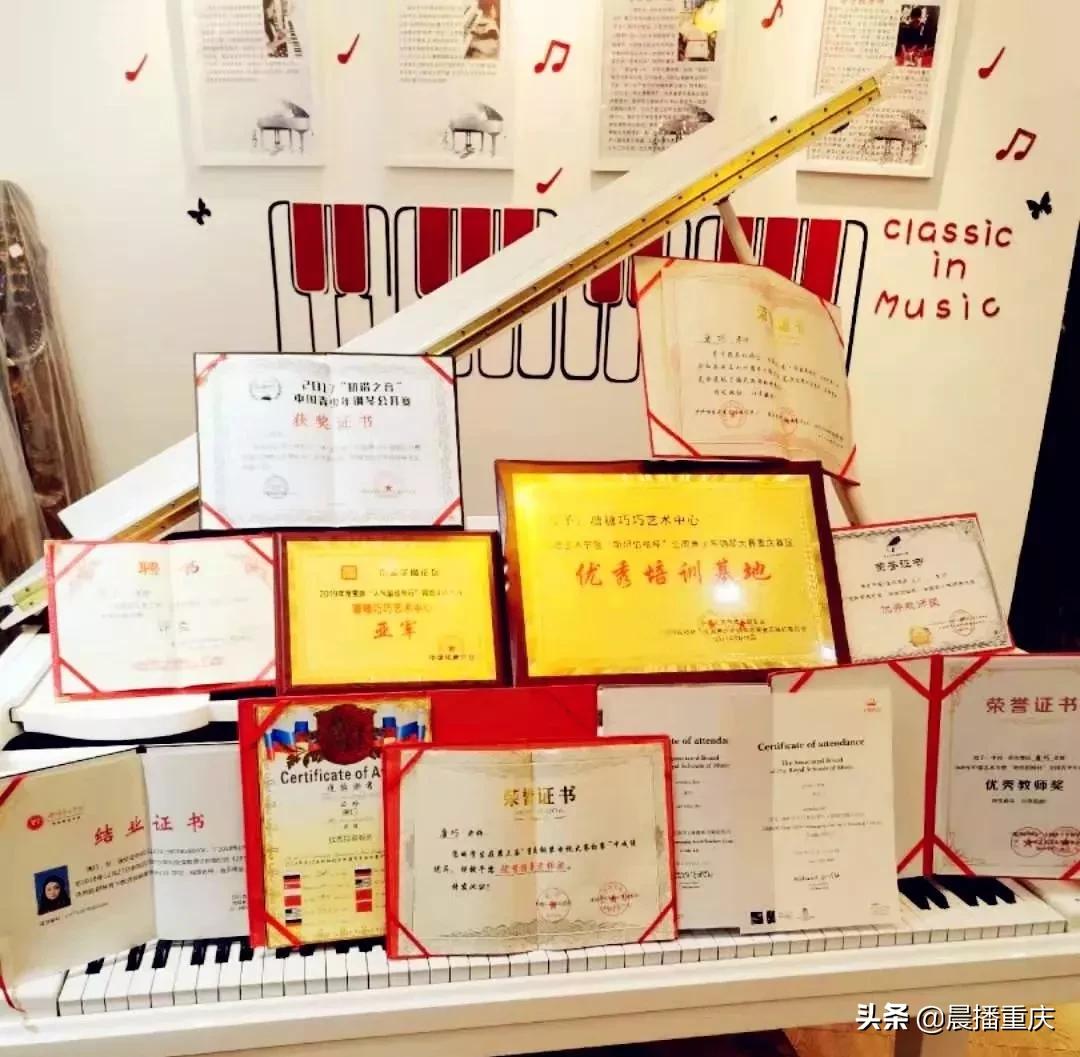 閲嶅簡宸у阀鑹烘湳鍩硅涓績,閲嶅簡宸у阀鑹烘湳鏁欒偛