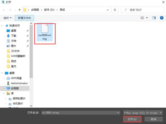 3dmax渲染停止怎么继续渲染,3dmax渲染到最后就崩溃