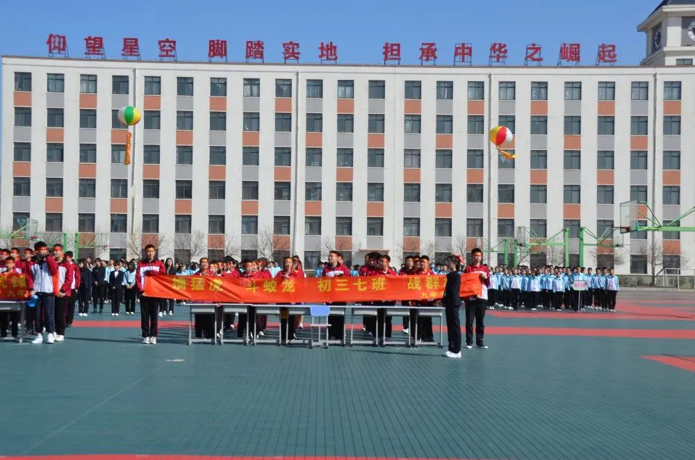 厦门双十中学百日誓师中考,辽阳市集美中学高中部誓师大会