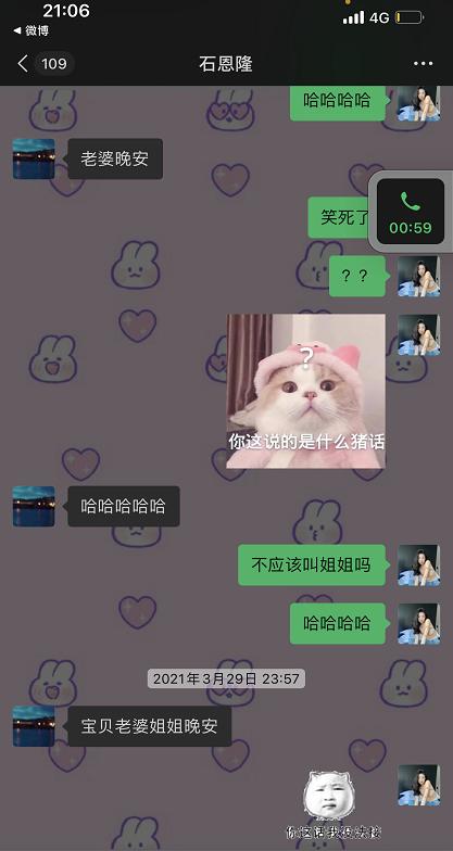 吴亦凡回应“渣男”谣言,顺带推广新歌,都美竹自曝手头还有料