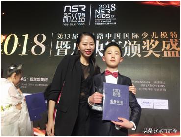 国赛童星-张浩东专访