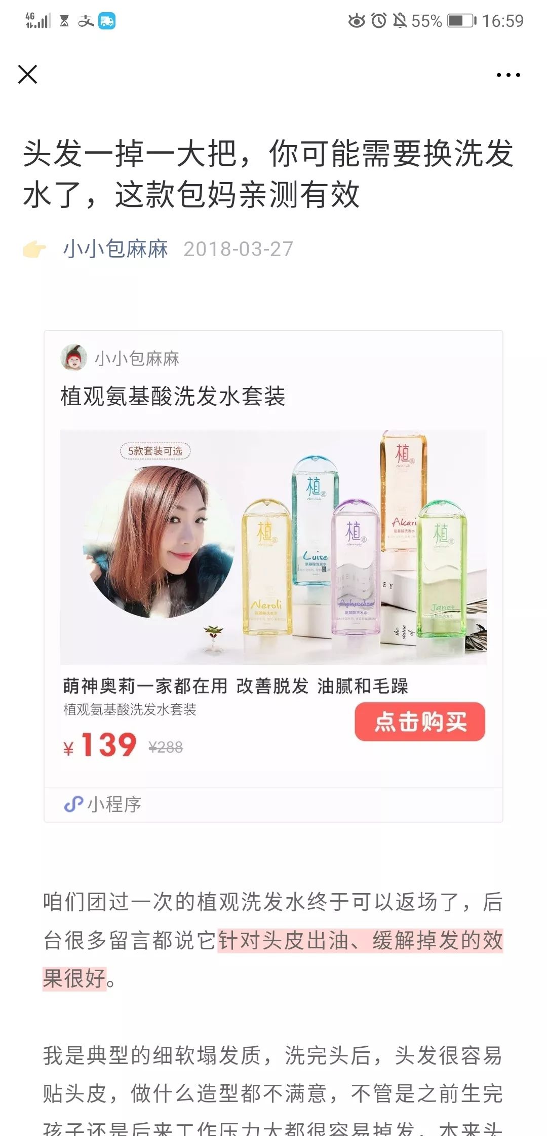 最近母婴店成功营销方案100例,母婴销售如何打造爆款