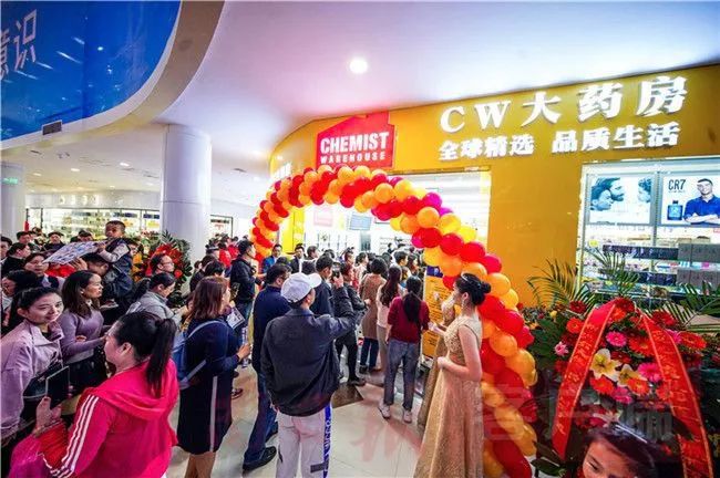 澳洲cw大药房母婴专场,cw澳洲大药房成都