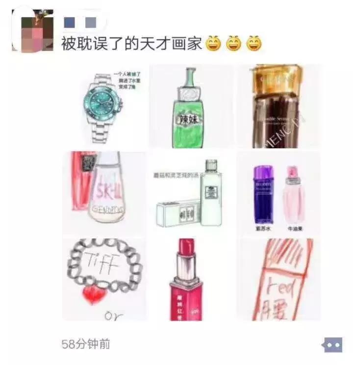 代购新年第一天笑疯了,朋友圈代购药笑话