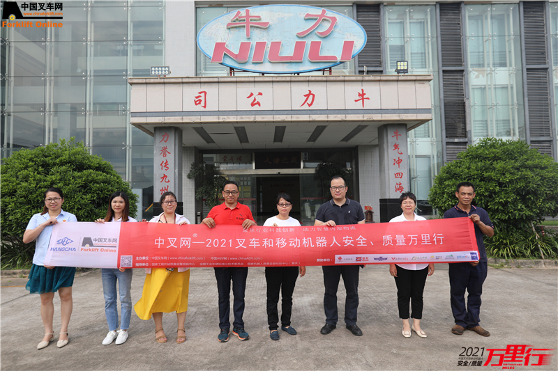 中叉网叉车网,中国叉车质量万里行