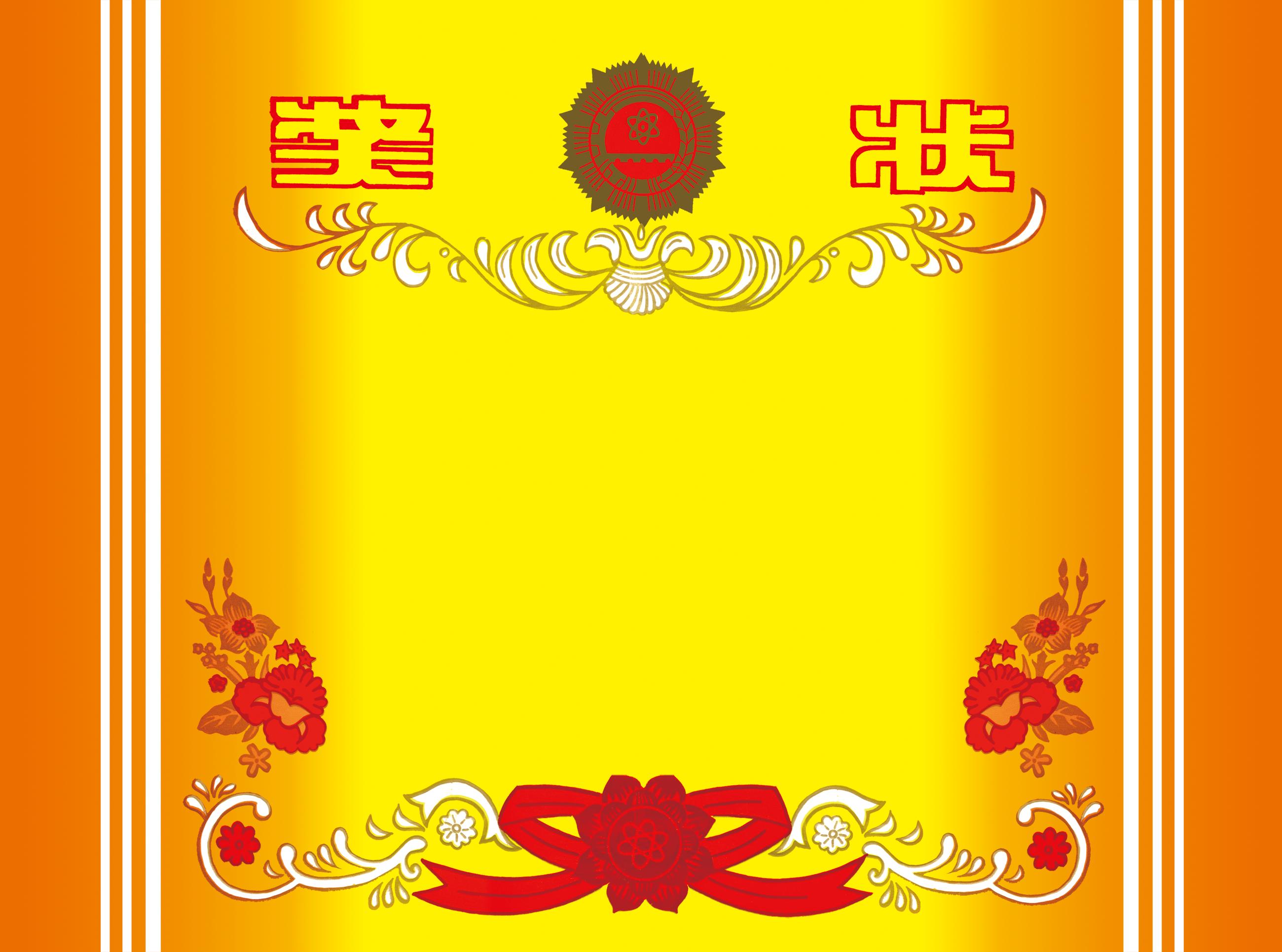 Word怎么打印奖状？按下这个按钮，1分钟快速批量制作、打印奖状