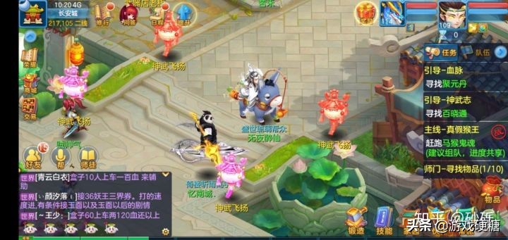 神武4有多不好玩,神武4是真的好玩吗