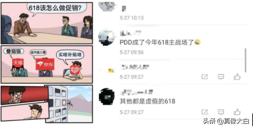 不玩套路整箱包邮,不玩套路超值换购