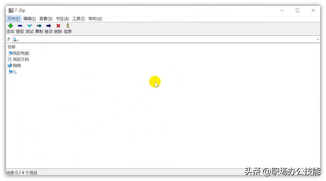 电脑装机黑科技软件,win10装机必备软件2021