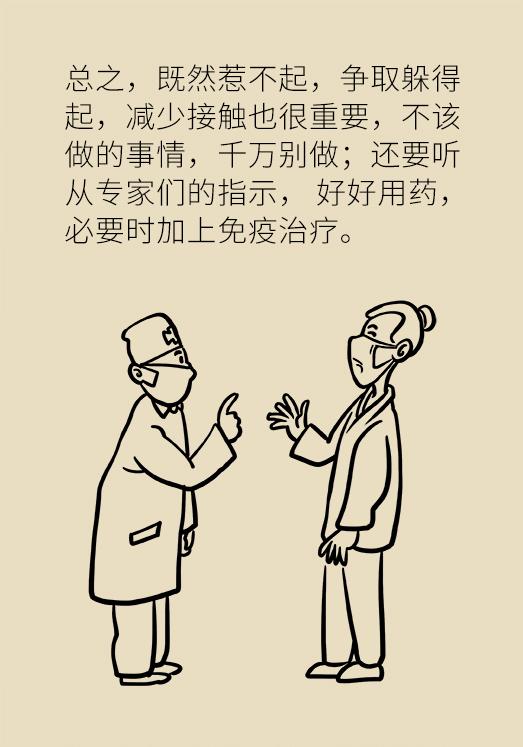 这六种病夏季高发一定要警惕,这个病冬季高发早知早预防